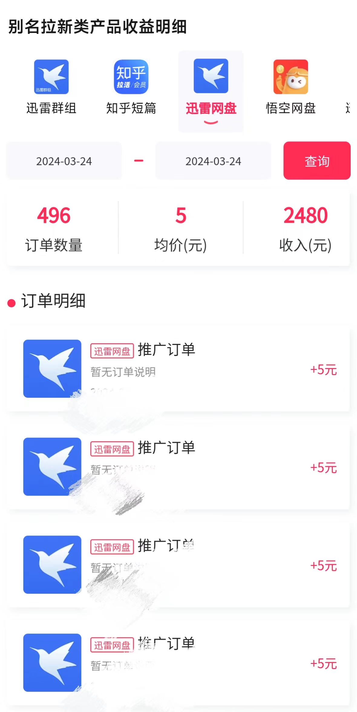 1712298342-2cff6cd6d5b10f2 1712298342-2cff6cd6d5b10f2