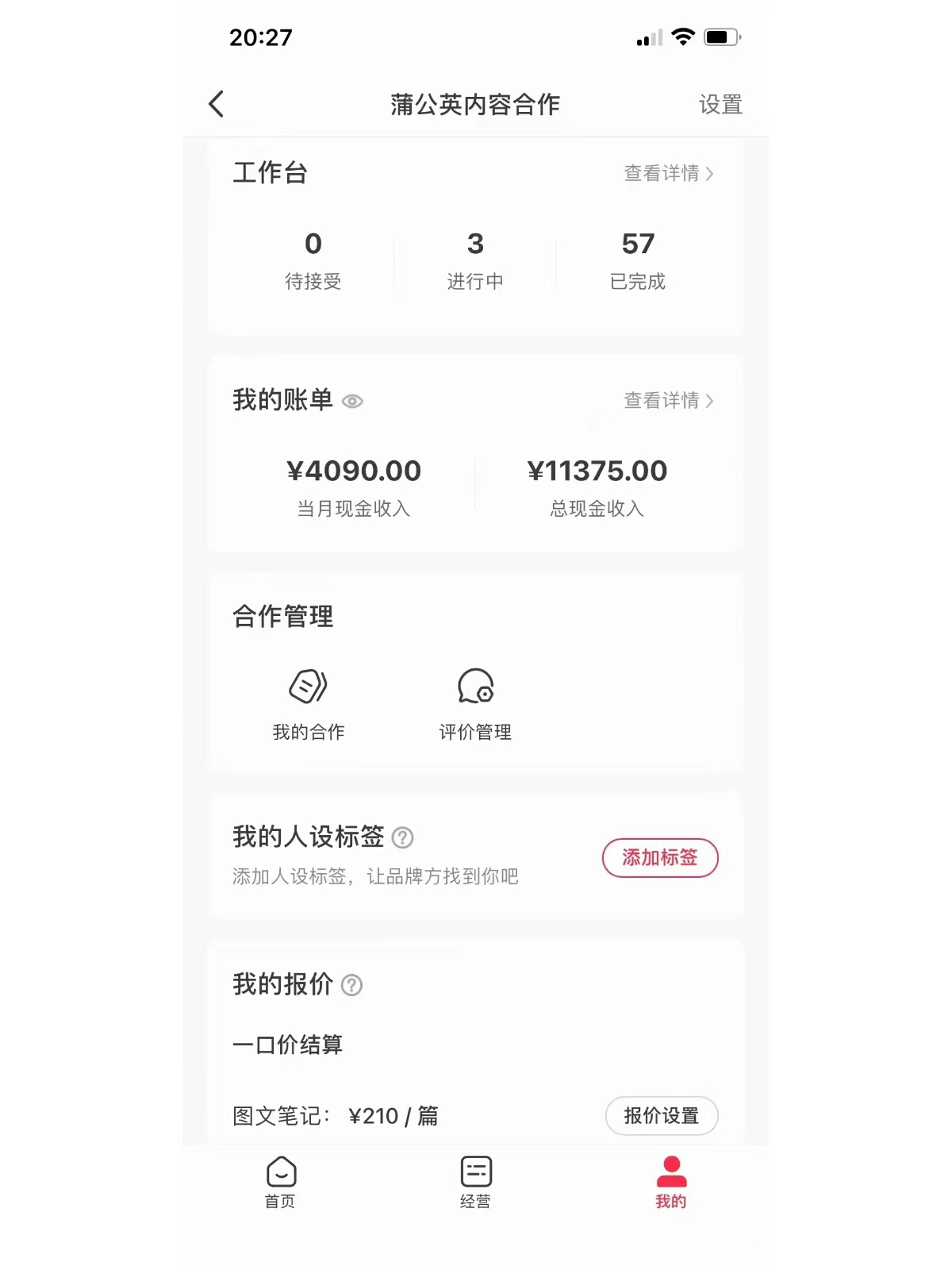 1712456197-80030b493df17cc