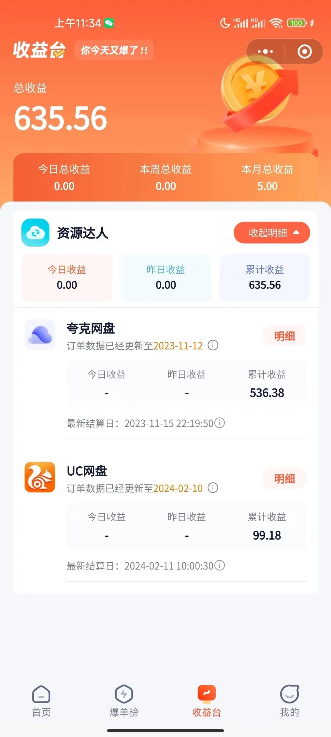 1712723829-aabb2aa7893ad8d