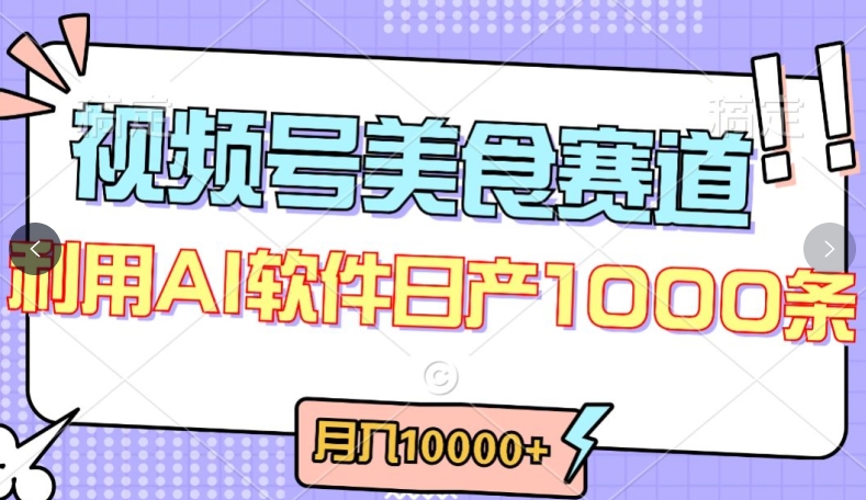 1712908291-7496bfaeed4bacd