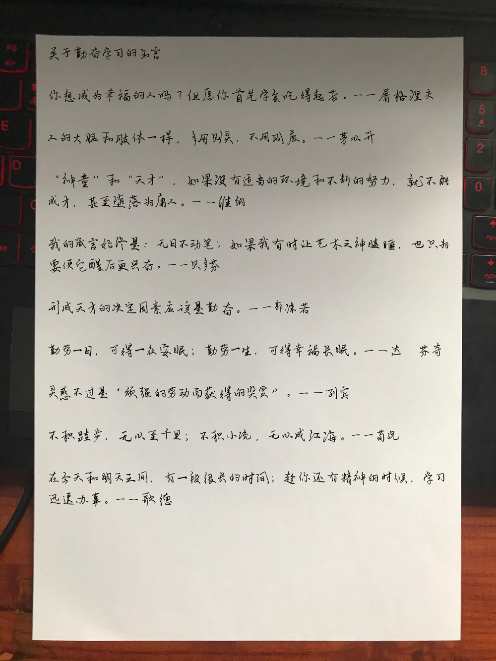 1712908328-29509b924b4e227