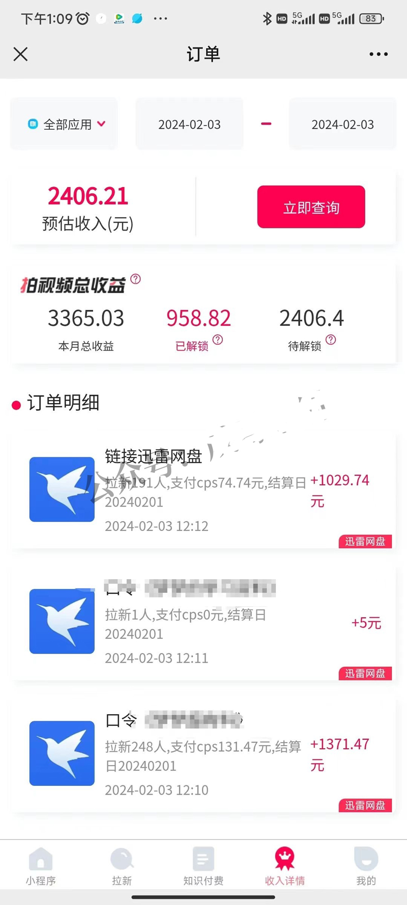 1712975575-34405e9ffb6eb41