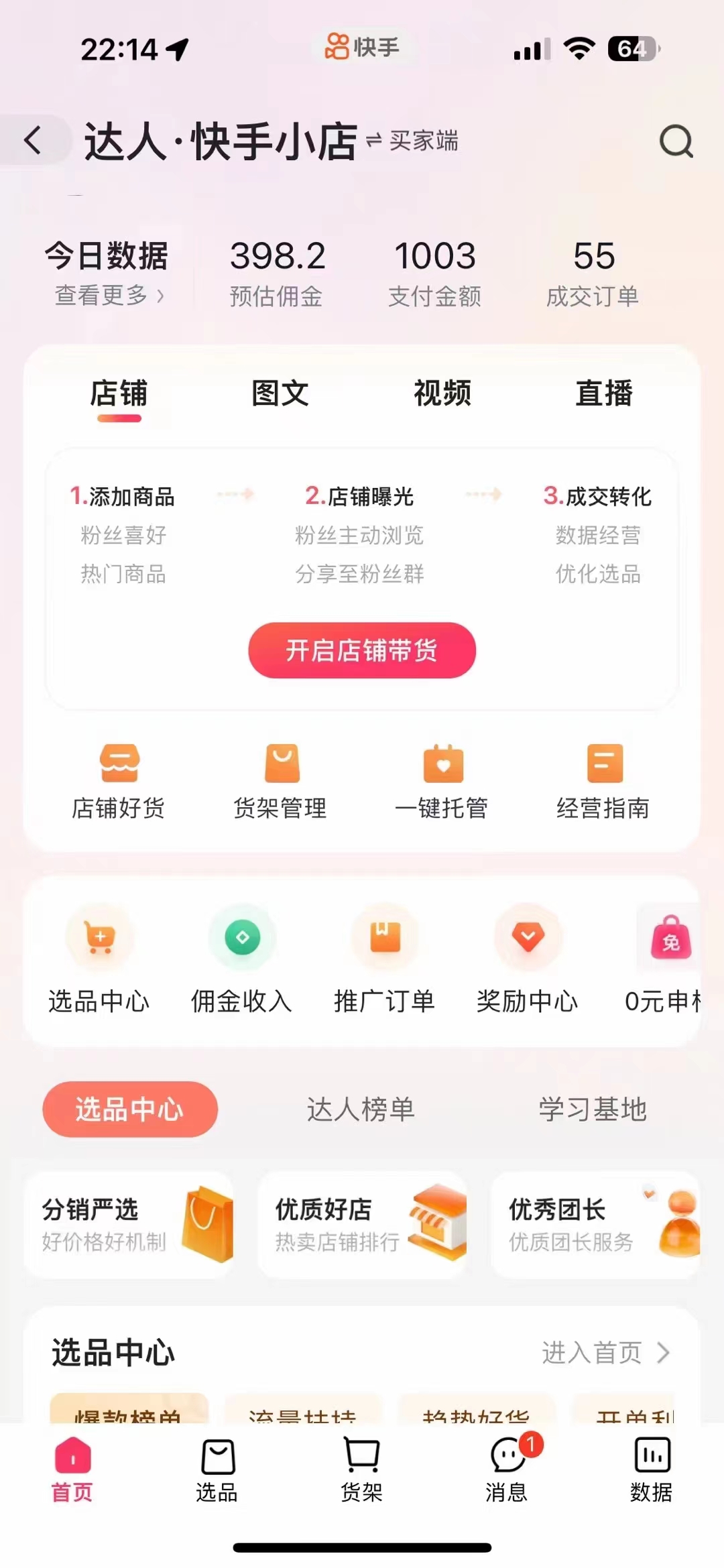 1713064320-48d7571020375f9