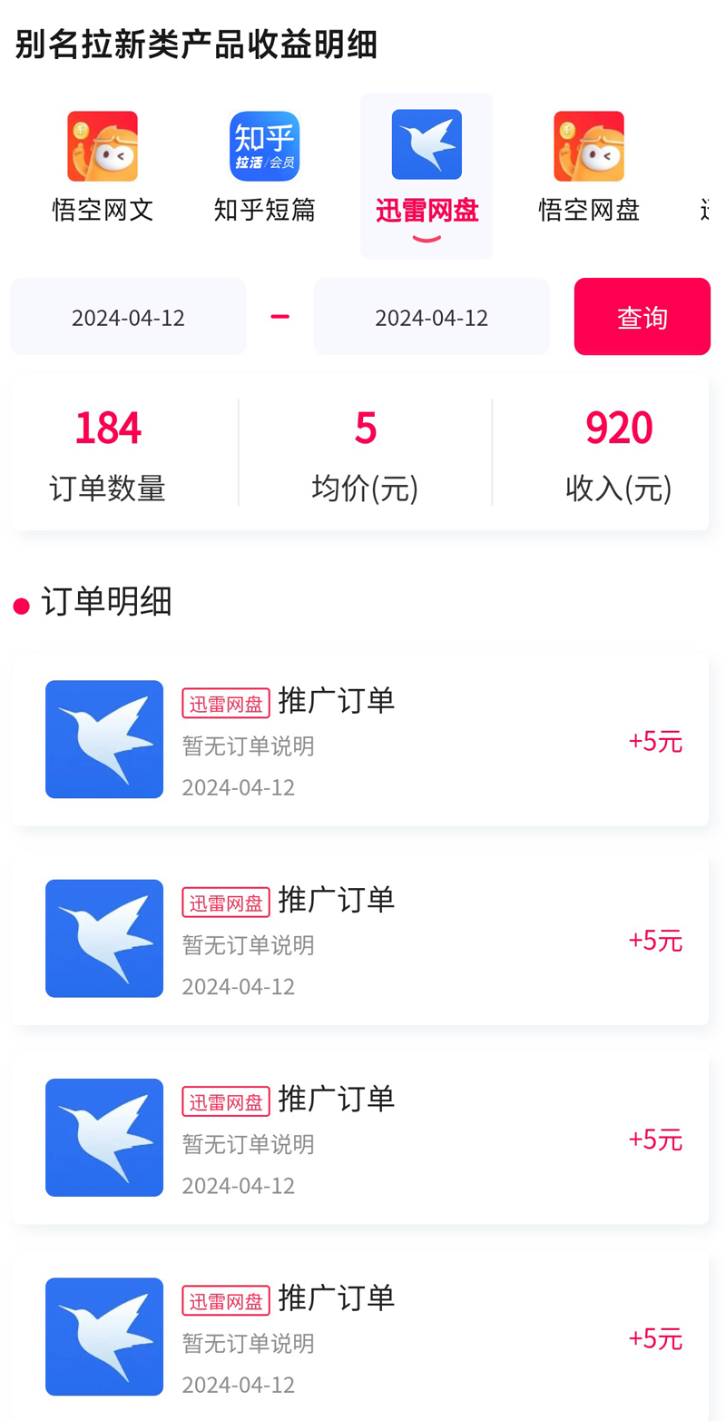 1713321343-27d9b0dc11da42b