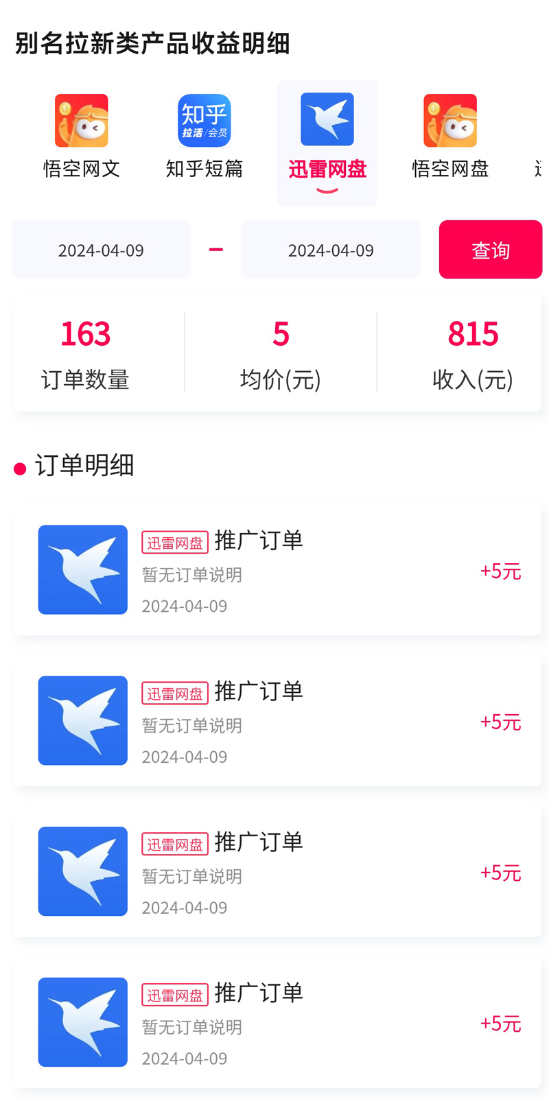 1713321343-8e9a714dcb544c2