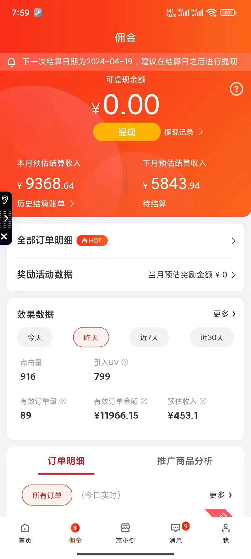 1713321451-22e324b2c018e2a