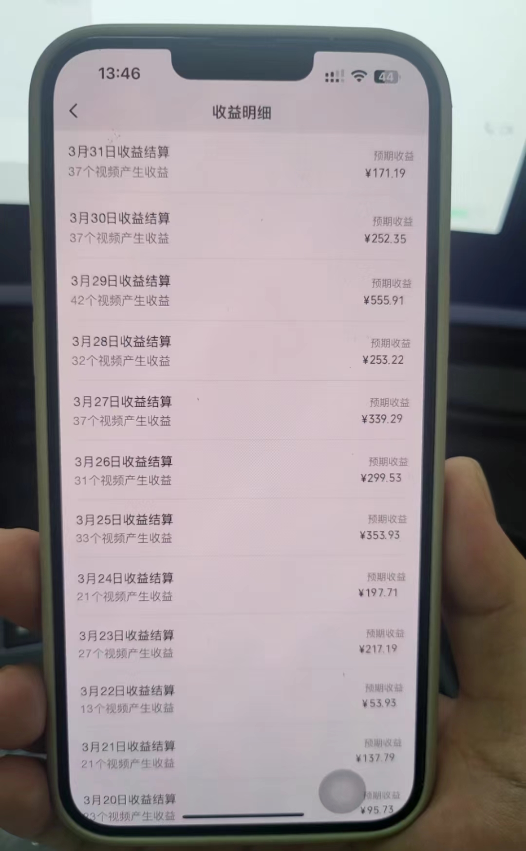 1713665536-88e0bf5901c6404