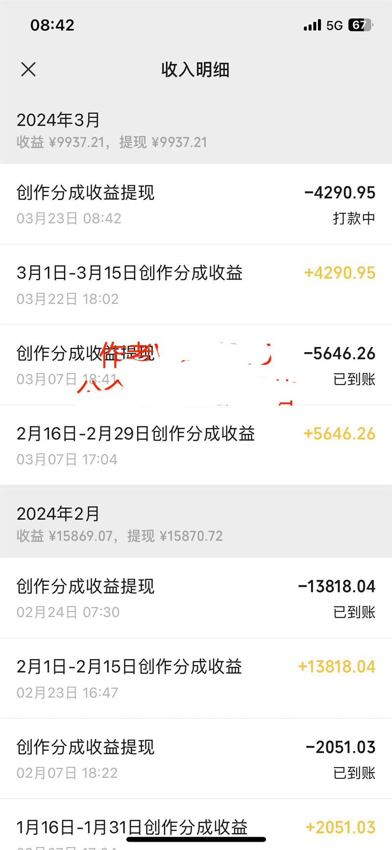 1713757522-5041b2e05e8959a