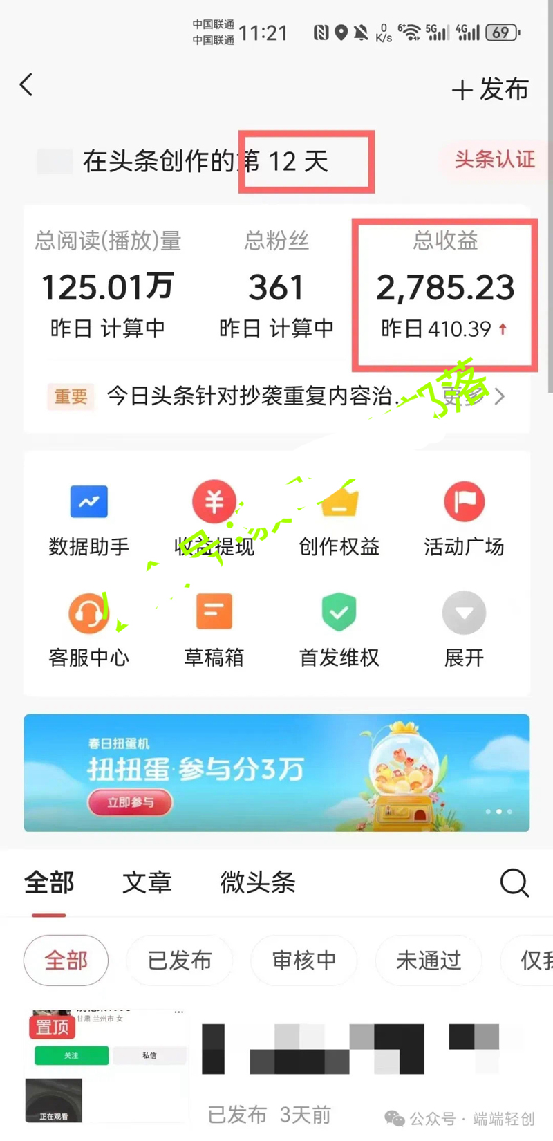 1714270799-e031c9bd221752d