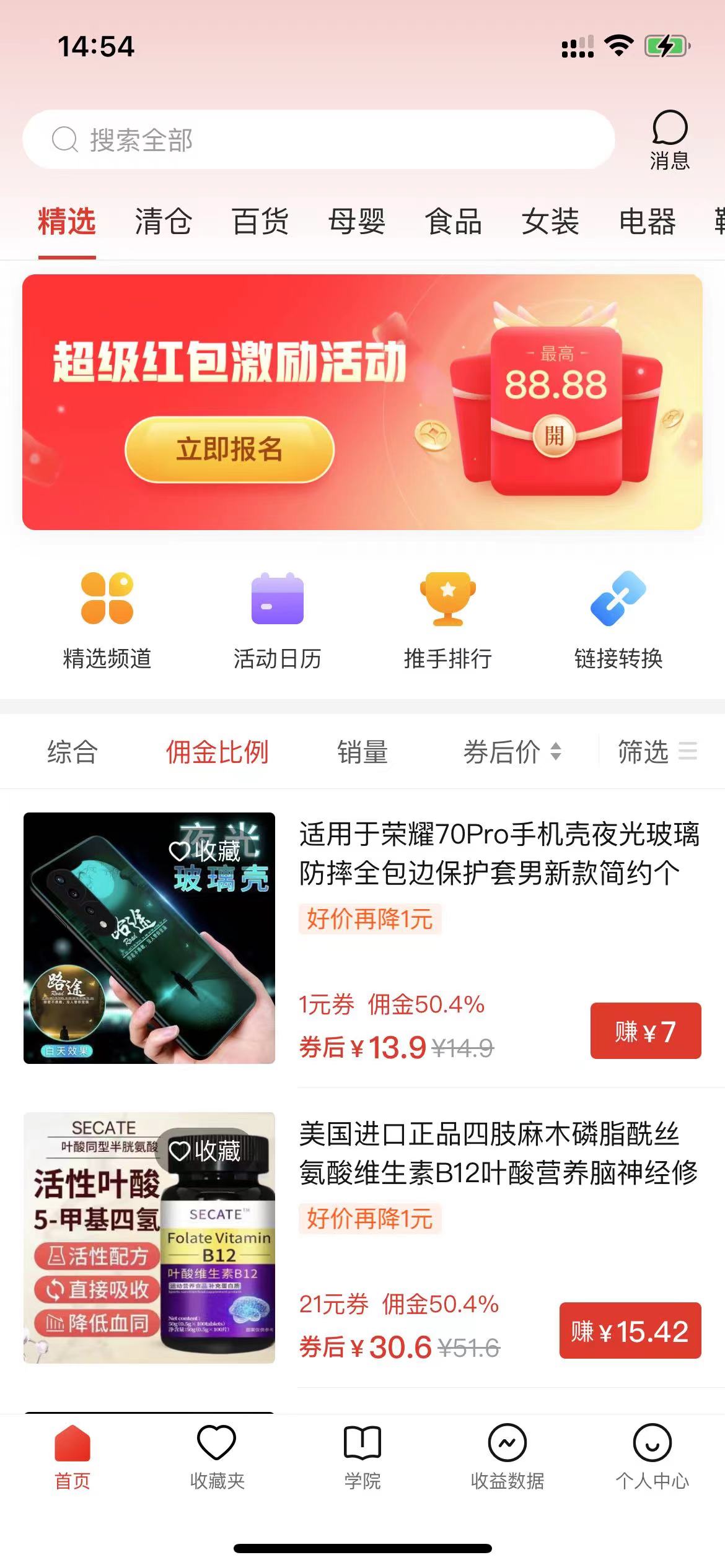 1714353949-137960576704bca