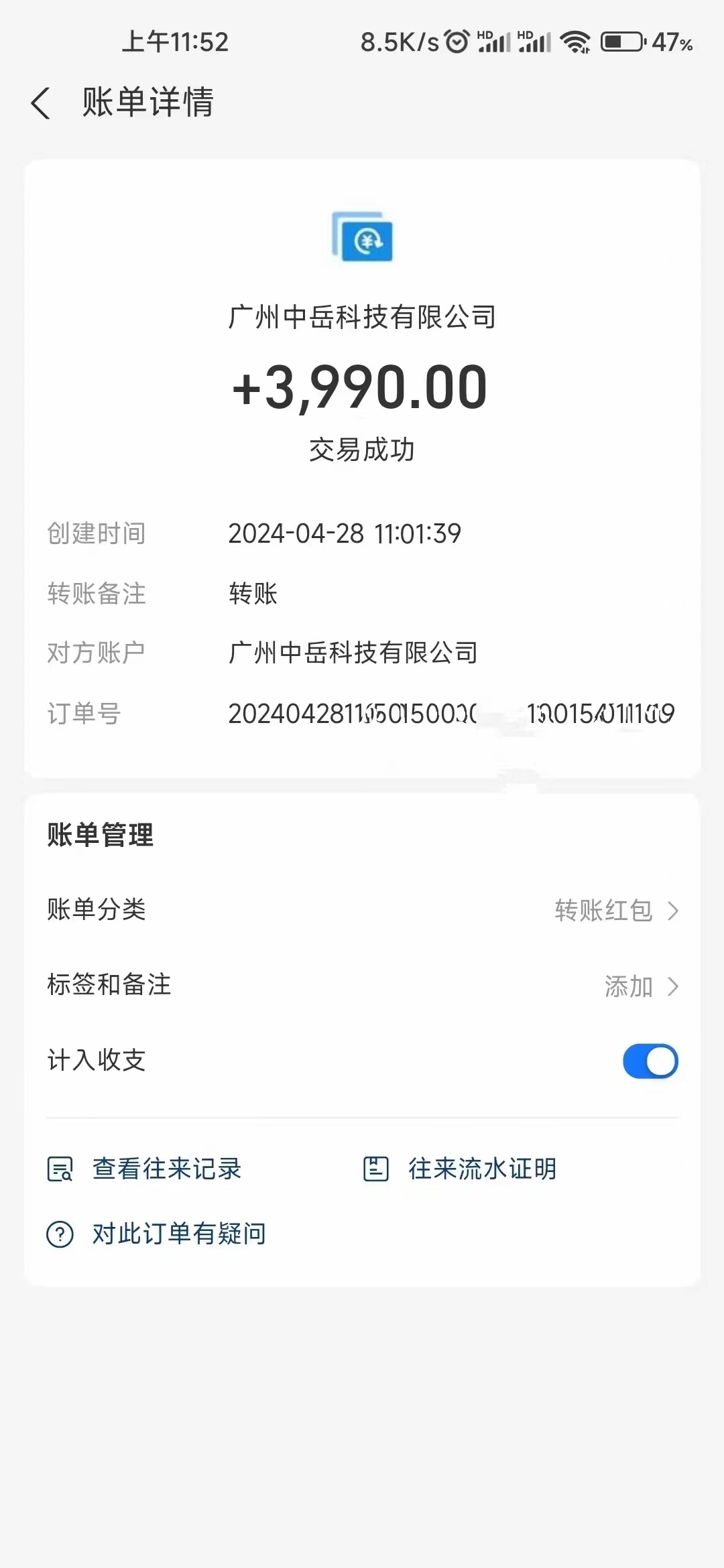 1714354198-692dddd1f48f63b