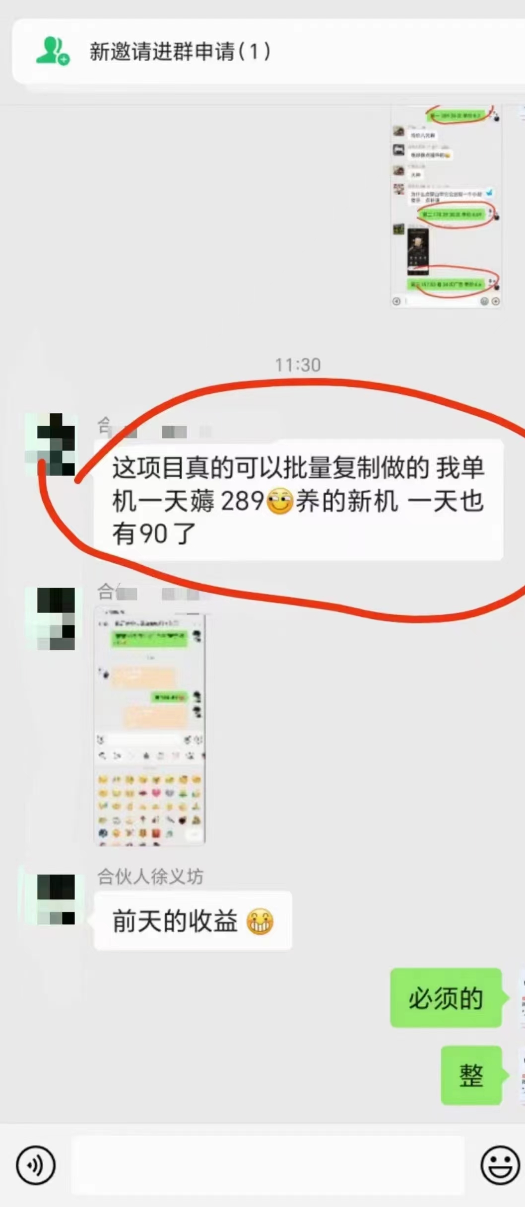 1714610350-d9cf6b72a7e22b2
