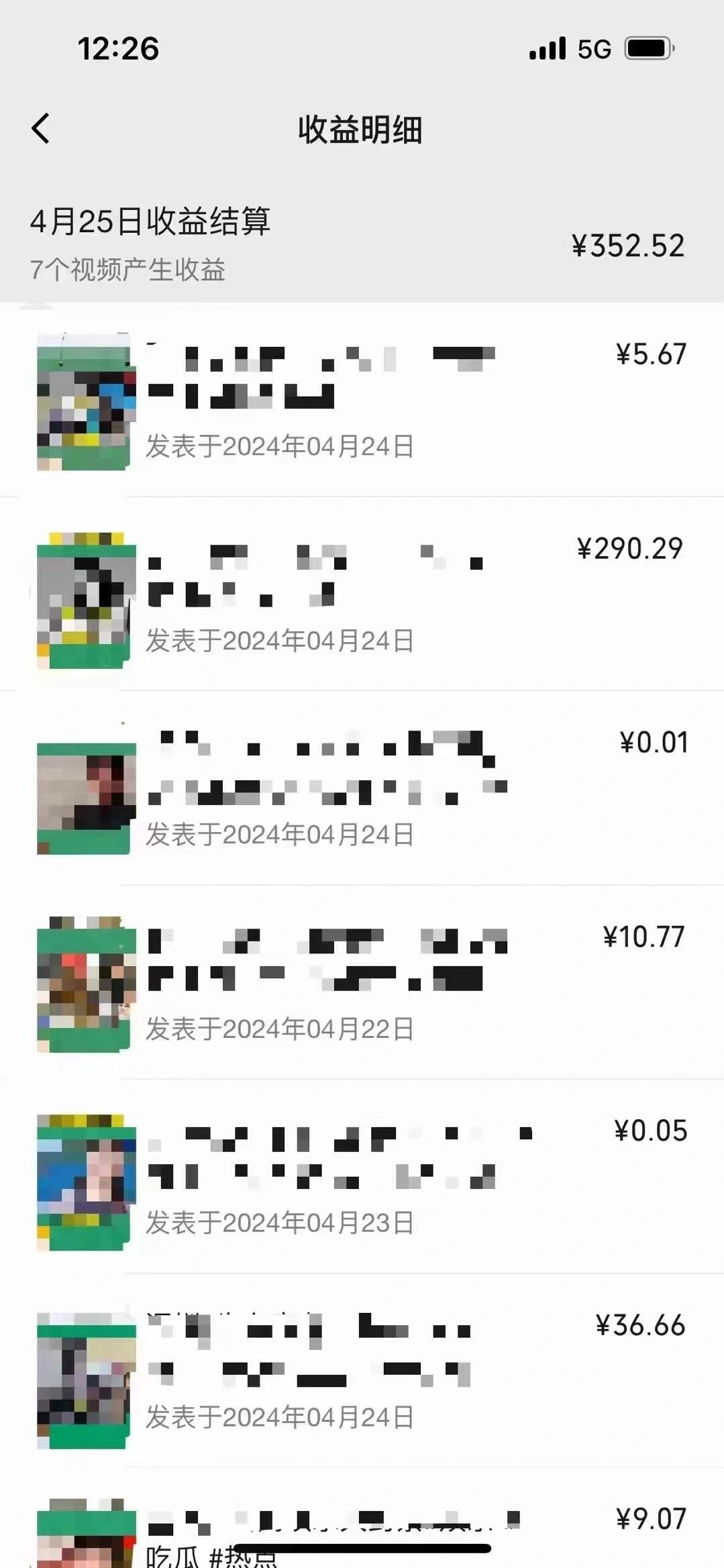 1714748798-f5aaceeff8d1932