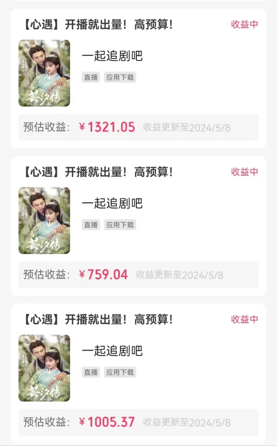 1715650166-e210a2d8bb8db8c