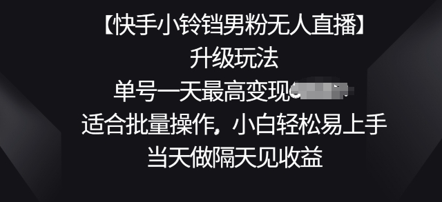 1715736888-3905532749f1d2b