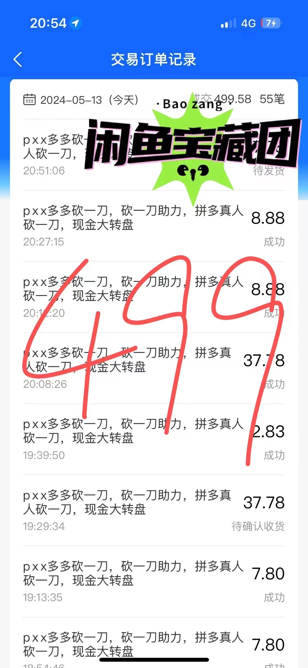 1715996116-f496ef156efb1d8