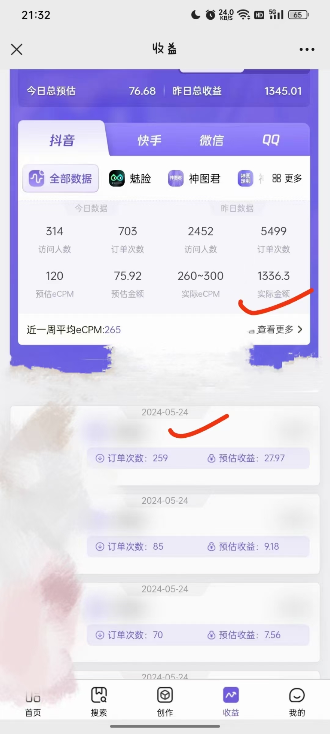 1717378532-cbf059de5517032