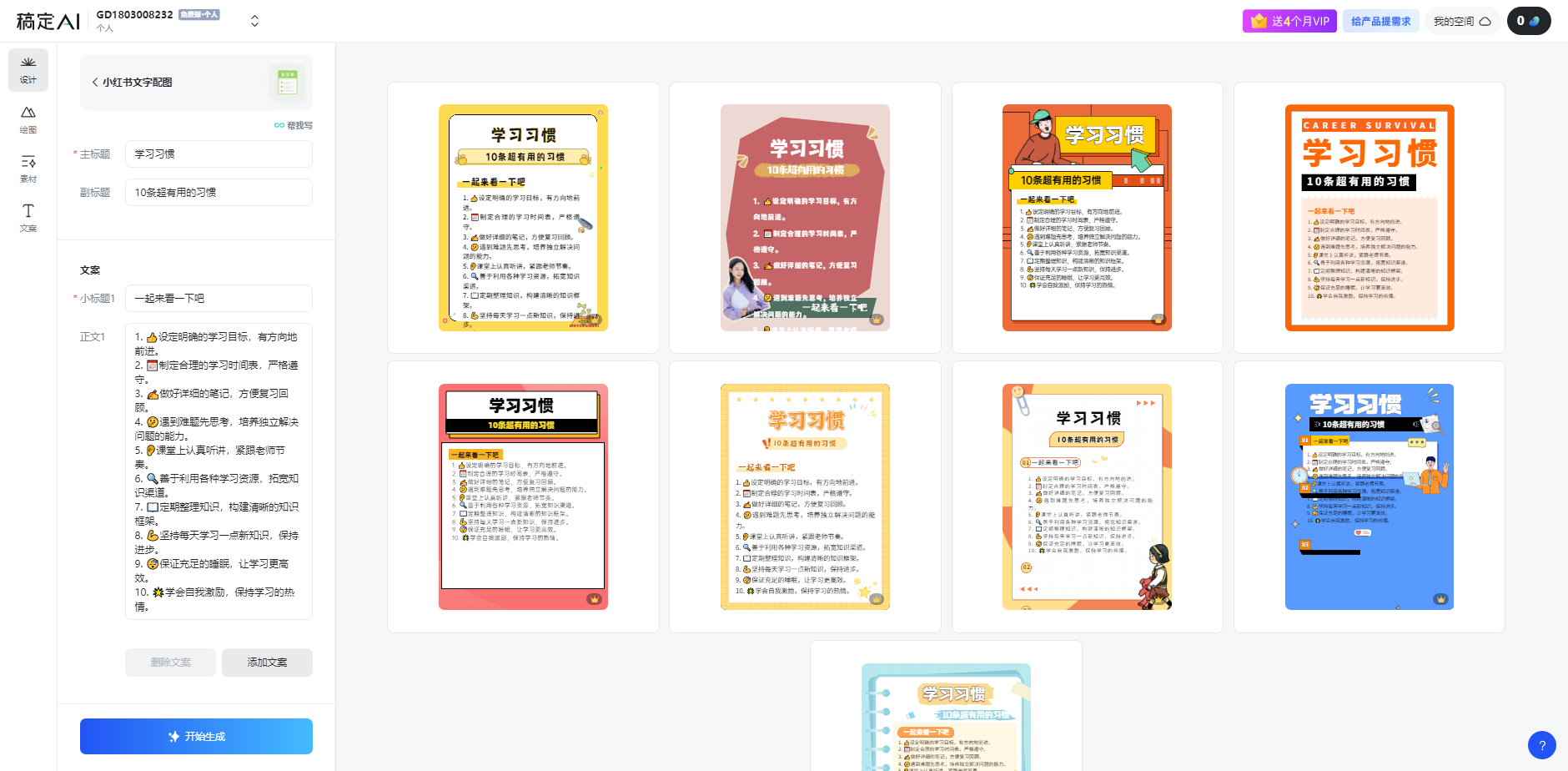 1717812398-e3fe02a1cfce67e 1717812398-e3fe02a1cfce67e