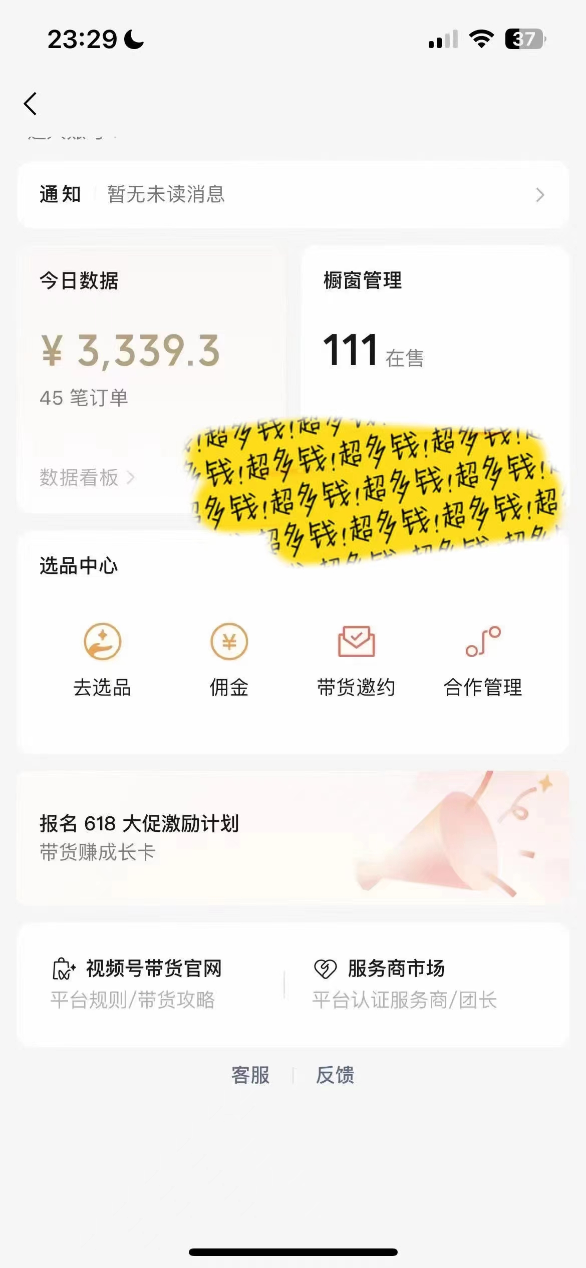 4b461082796ef67 4b461082796ef67