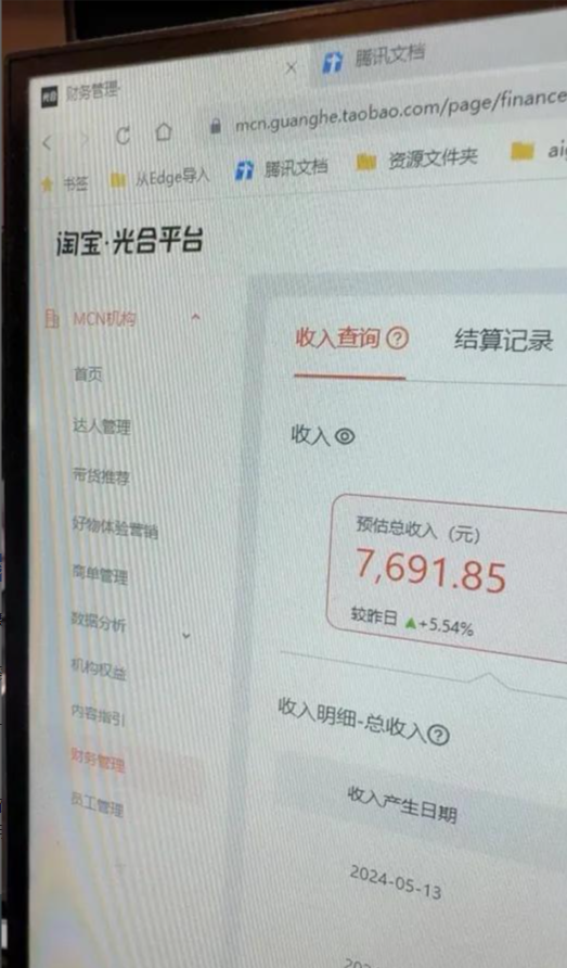 414ed9327bc8fc7 414ed9327bc8fc7