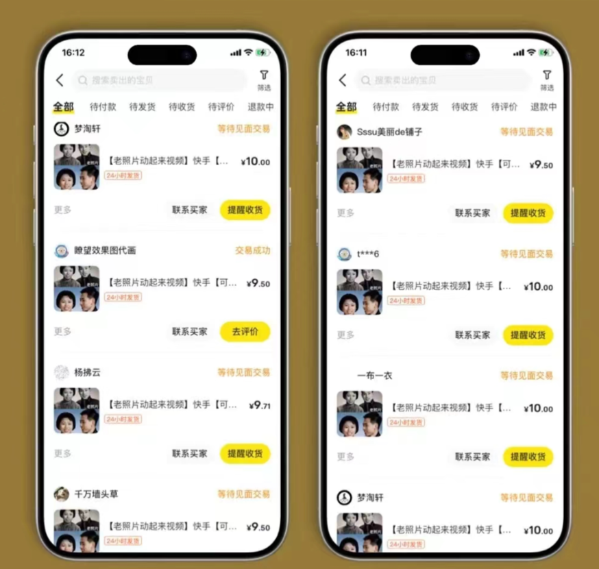 a8699641aad1f1f a8699641aad1f1f