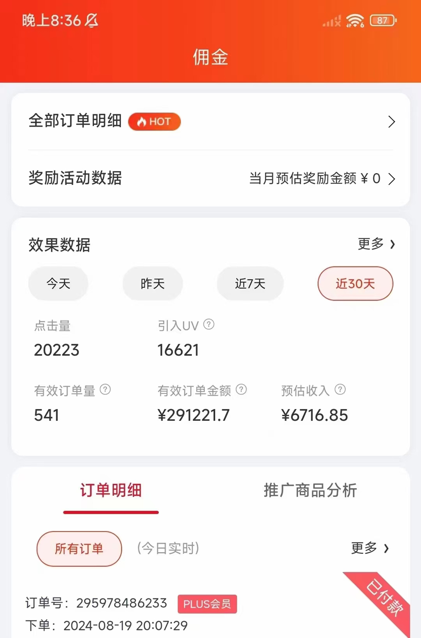 66e365db65ffb27 66e365db65ffb27