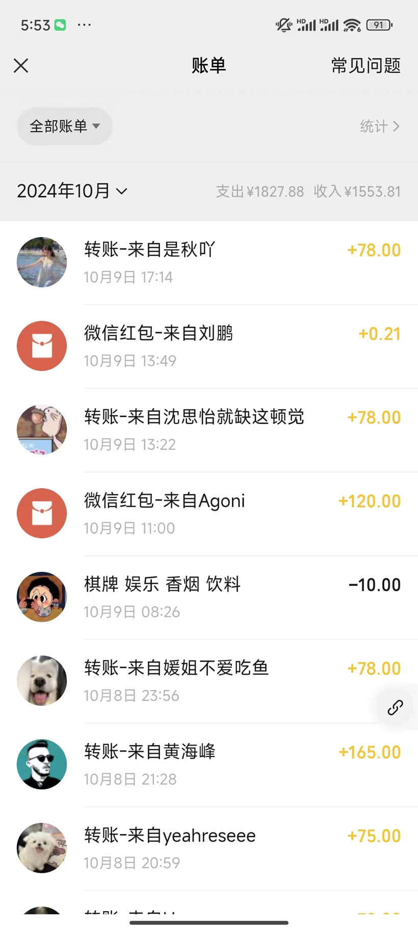 0cea933ba547773 0cea933ba547773