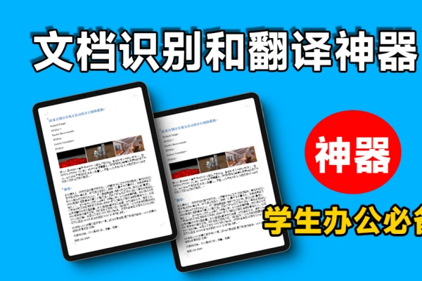 AI直接搞定PDF！文献在线翻译文档表格一键识别提取-大董学社-教程技术资源分享