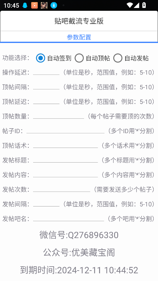 2aac854be883b3a