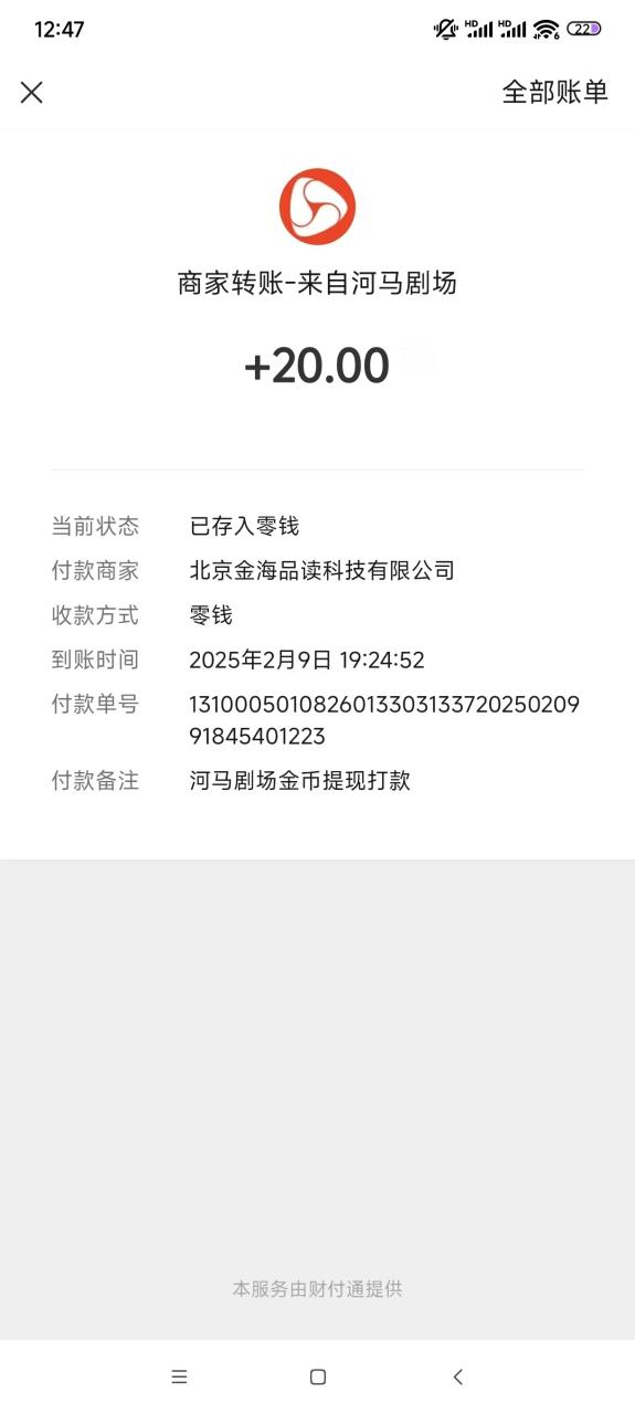 64a8b7e1992cff5