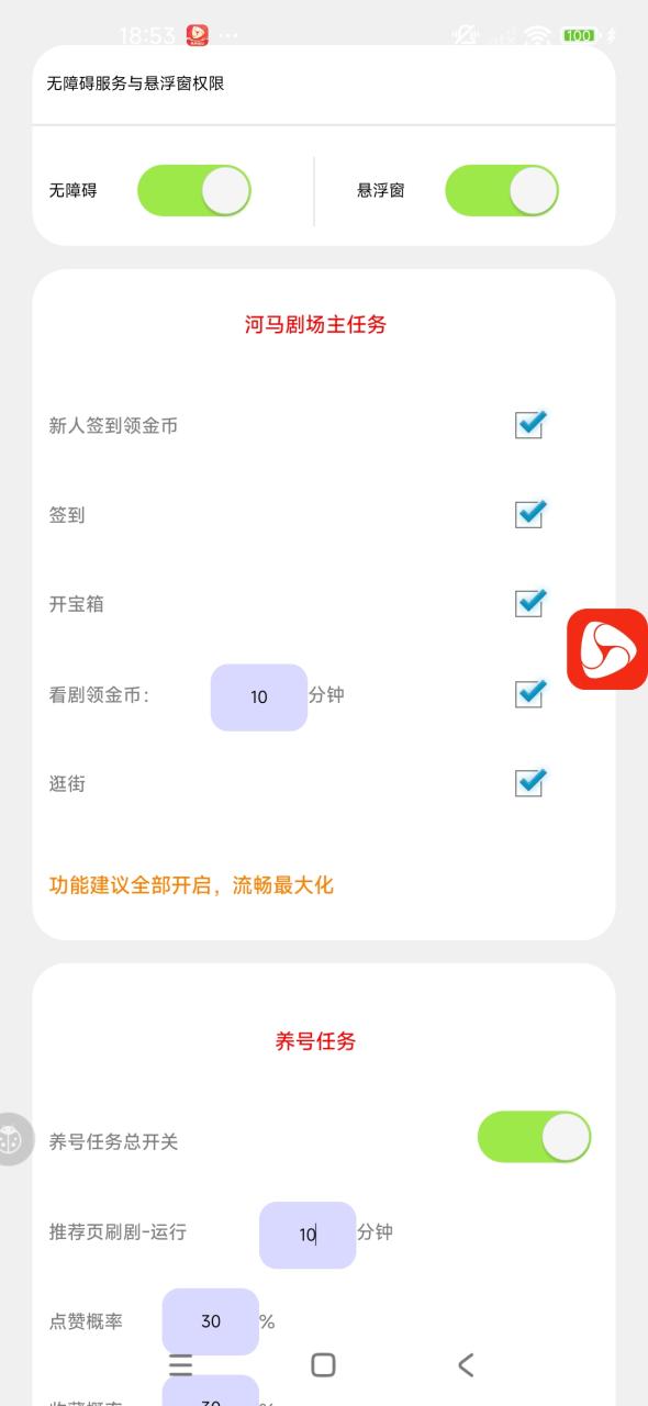 9ff95aa4e356076
