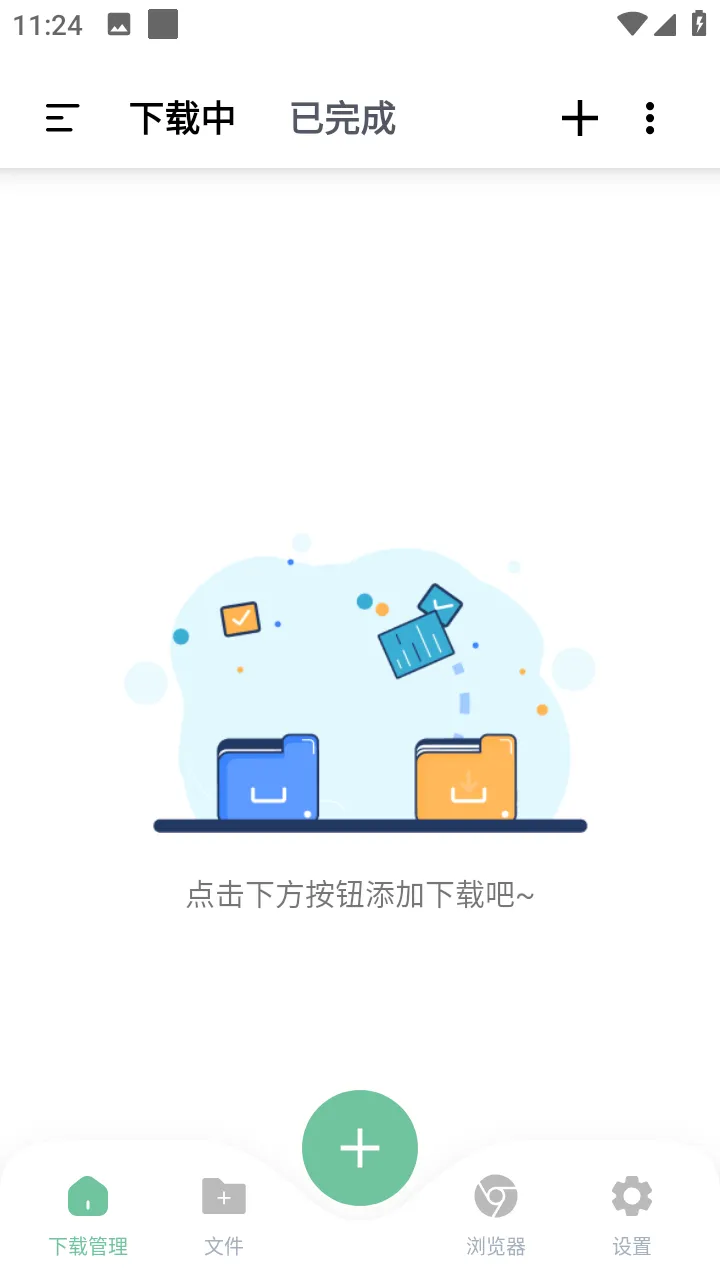 4ffce04d92a4d6c-25 4ffce04d92a4d6c-25